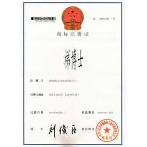 多踏 商標注冊