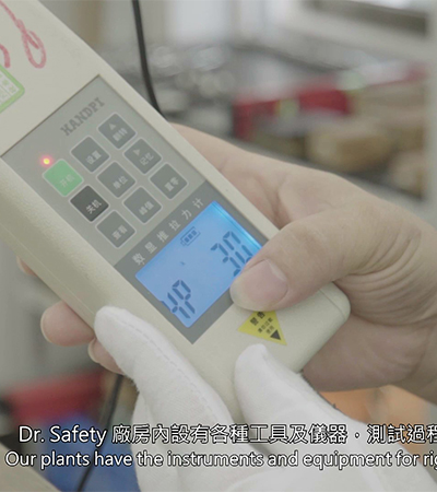 材料質量檢查