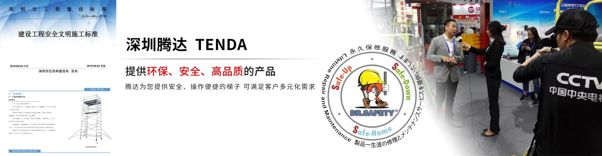 腳手架廠家，價格公道